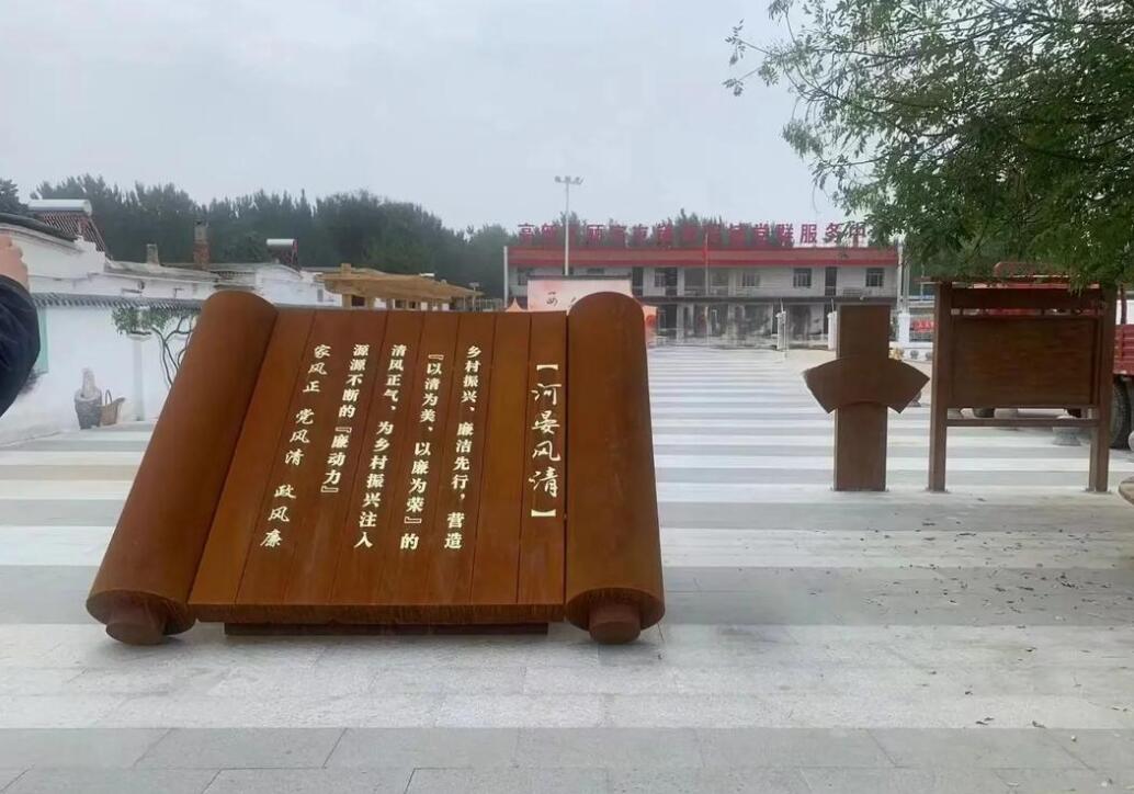 鼓楼耐候钢板标识牌