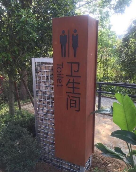鼓楼锈钢板标识牌